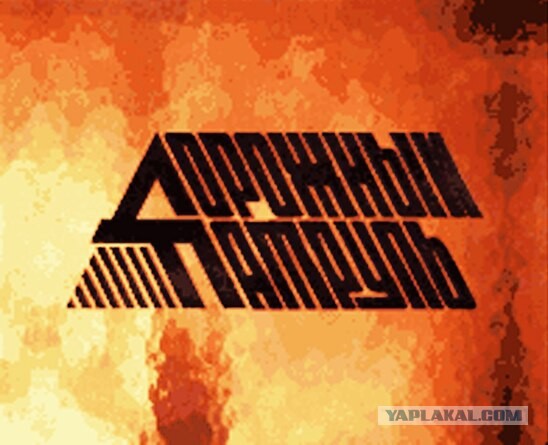 1992 год в новосях ЦТ