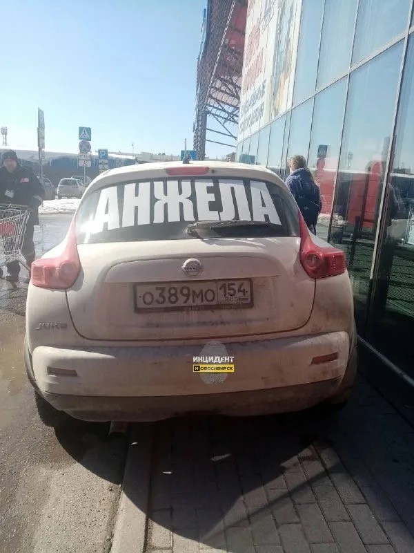 Бизнес-стратегия