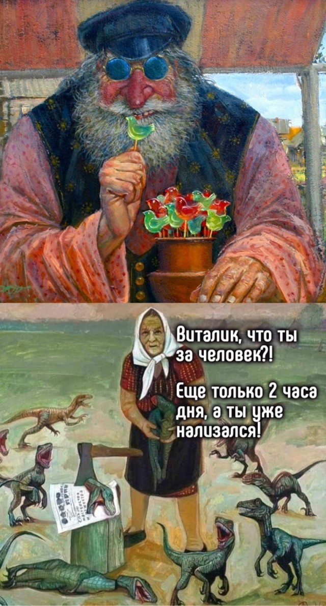 Небаянистая деградация 8