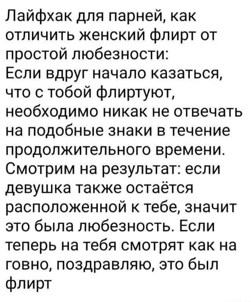 Субботние картинки