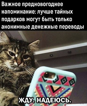 Трудовик