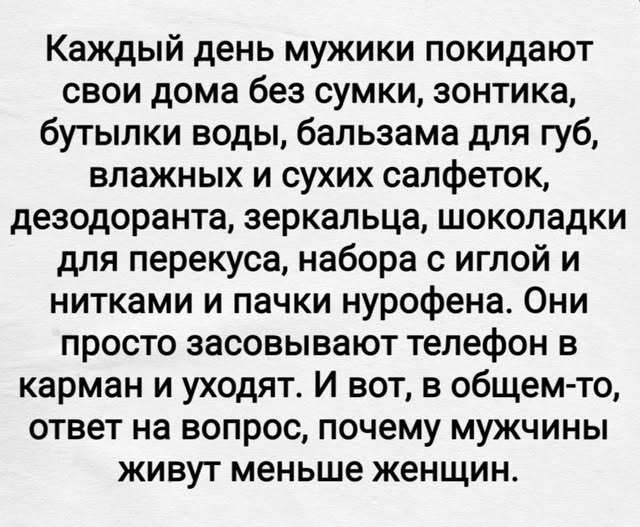 Картиночки, баянчики 21 января