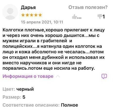 Еб@йшая еб@нин@