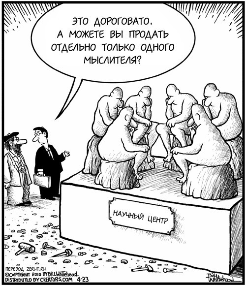 Справедливости и красоты ради