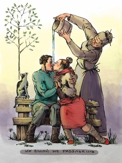 Пословицы и поговорки.