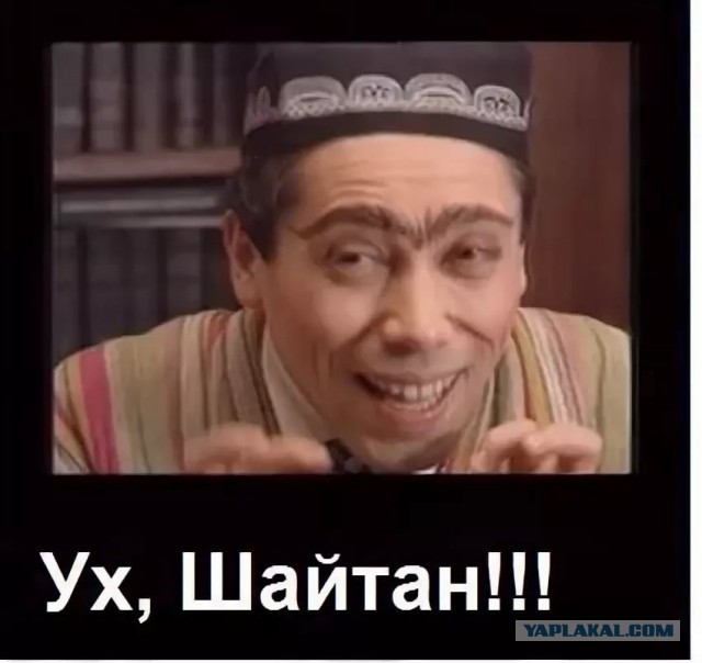 Как он это делает?