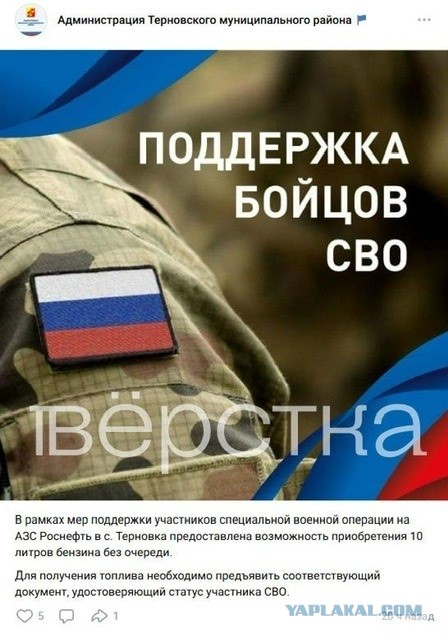 В Иркутской области местных жителей призвали прекратить пользоваться автомобилями без крайней необходимости