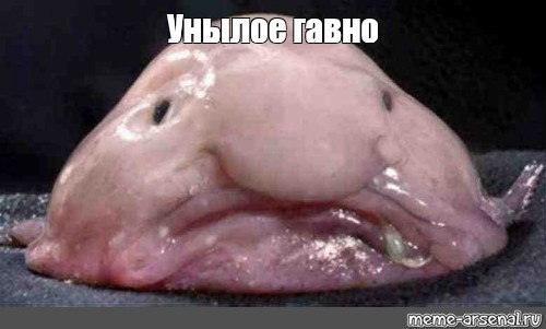 Грустновое
