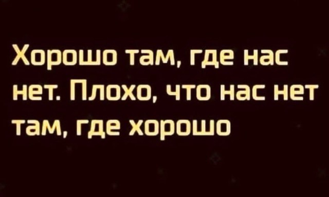 Картинки для деградации 278 (разной степени свежести)