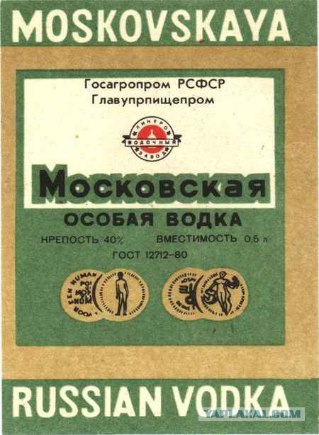 Найден древний напиток