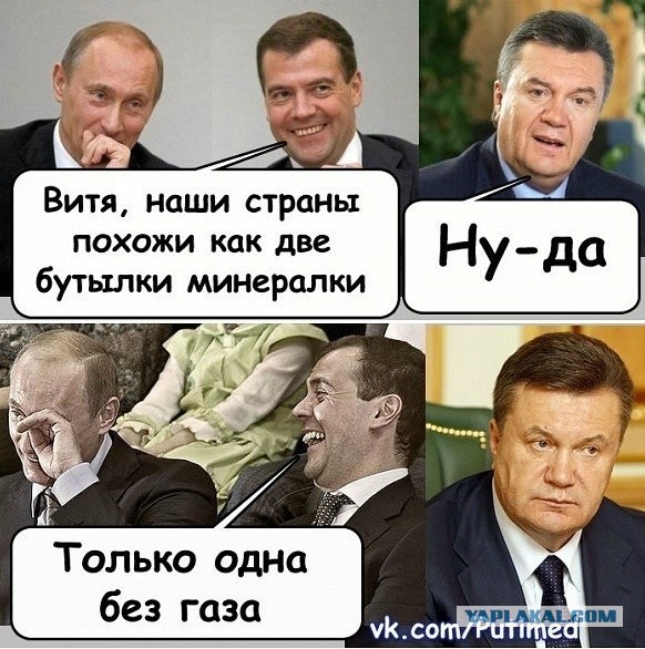 Россия снизила цену на газ для Украины