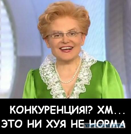 Почему нельзя сидеть нога на ногу