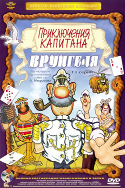 5 советских мультфильмов