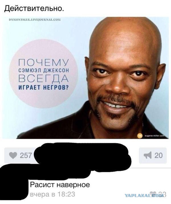 Смешные комментарии из социальных сетей (апрель)
