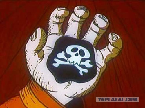 Черный волк