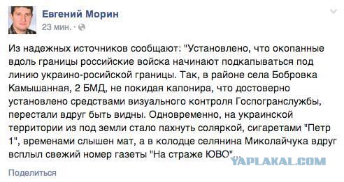 Продажные украинские СМИ скрывают правду