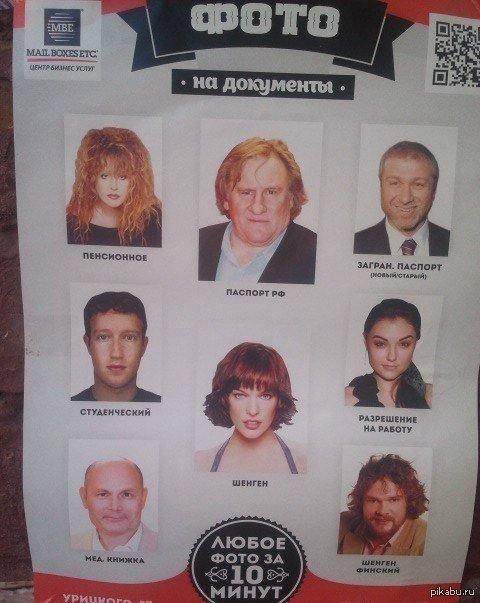 Немного позитива на пятницу