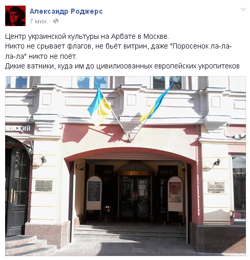 Анекдот