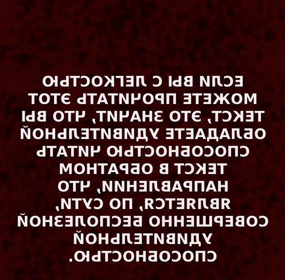 Самый точный тест на наличие сверхспособности