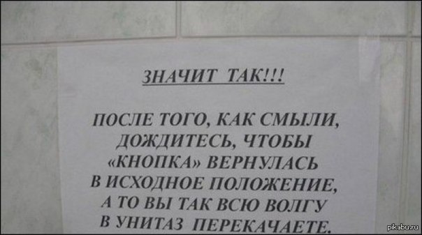 Объявления, анонсы из сети.