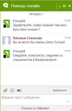 Настоящим Москалям!