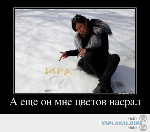 Для поднятия настроения