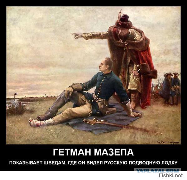 Лавров рассказал шведам правду про подлодку