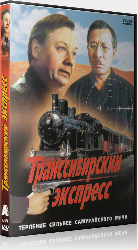 Приключенческие фильмы СССР.