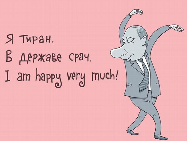 Ёлкин,  просто  Ёлкин.