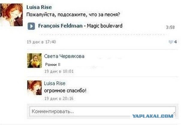 Какое название песни?