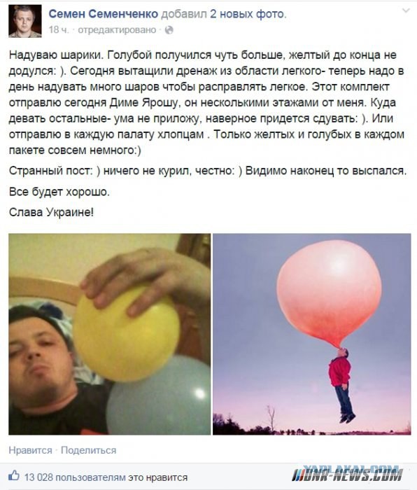"Патриоты" Украины начинают ненавидеть европу