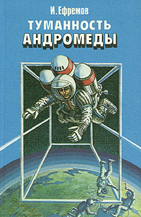 Любимые книги моего детства
