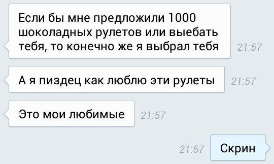 Знакомства Гей По Вайберу По Объявлению