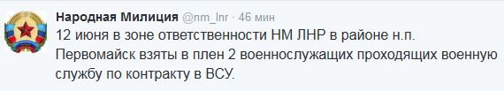 Перемирие кончилось, едва начавшись. Часть 10