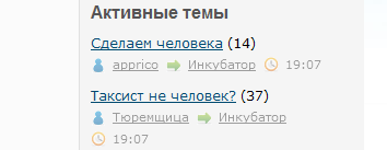 Таксист не человек?
