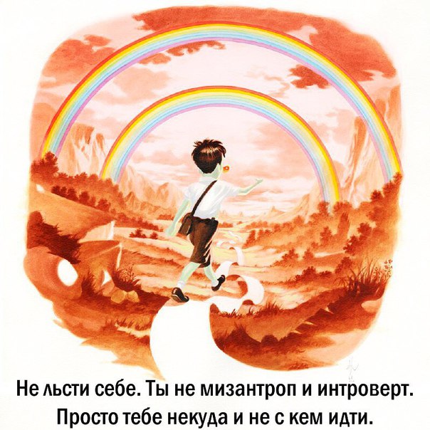 Смешные картинки №...дцать