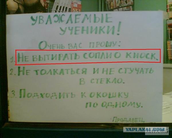 Прикольные картинки