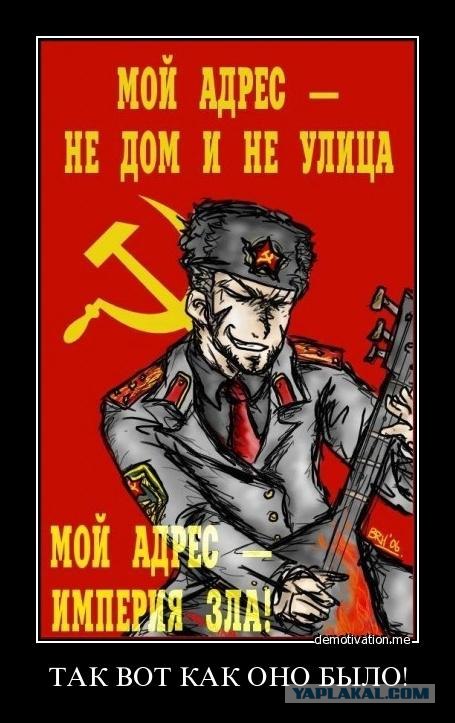 Сталинтинка или поздравление по-советски!