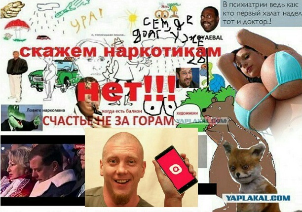 Плюшкиным посвящается