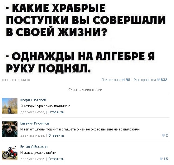 Ужасы и приколы из соцсетей 18+