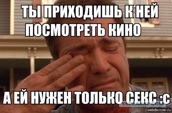 Родила ребенка не от мужа