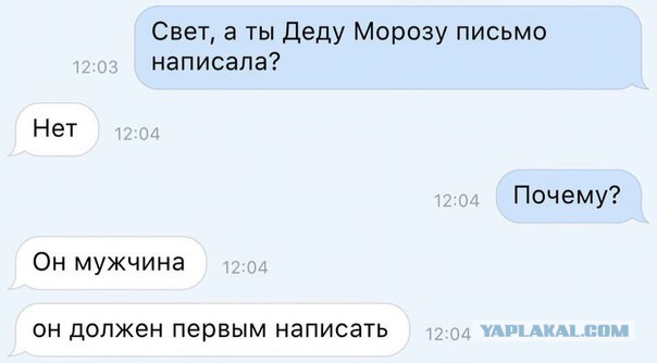 Смешные комментарии 20.12.2015