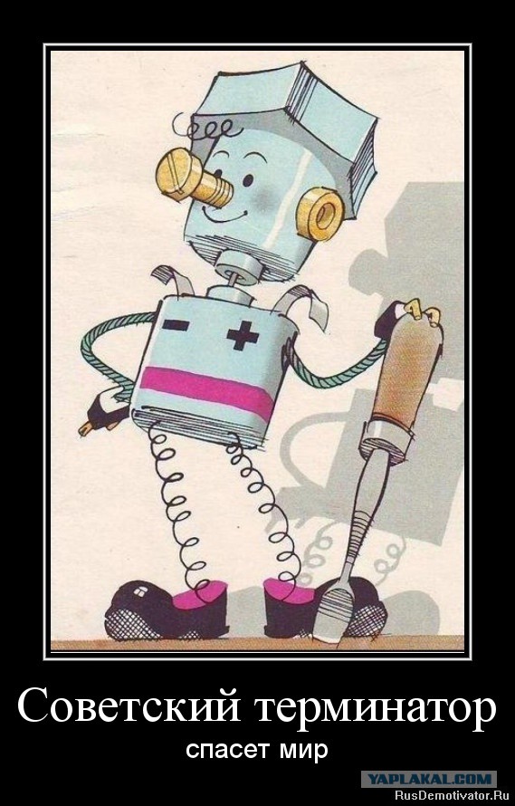 Сирийская армия использовала боевых роботов РФ