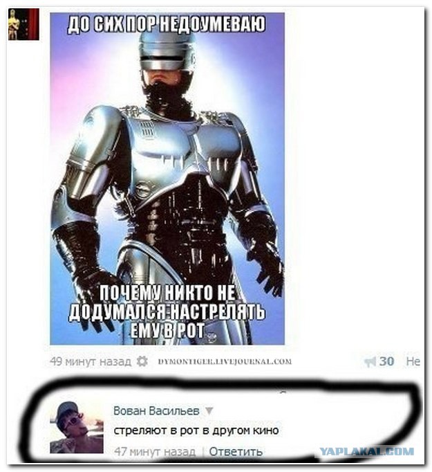 Ужасы и приколы из соцсетей 18+