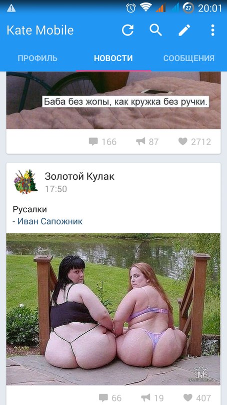 Ужасы и приколы из соцсетей 18+