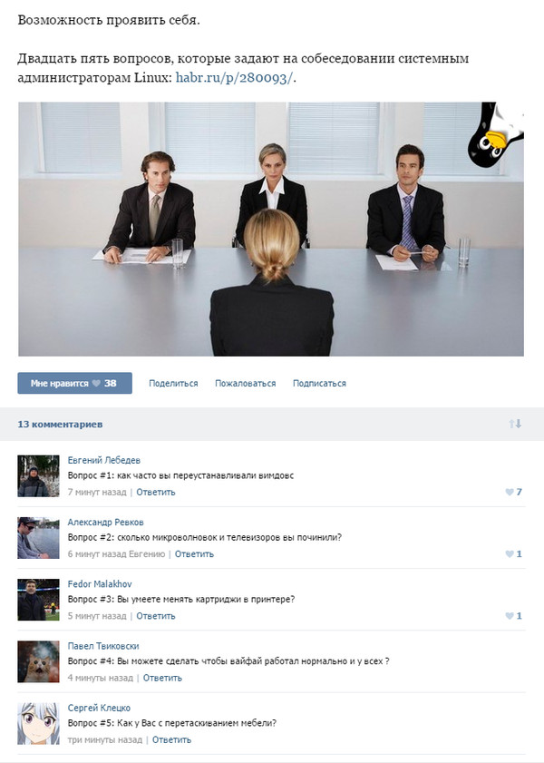 Смешные комментарии из социальных сетей