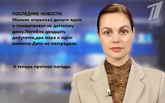 Показательная конфискация и уничтожение 4х тонн красной икры