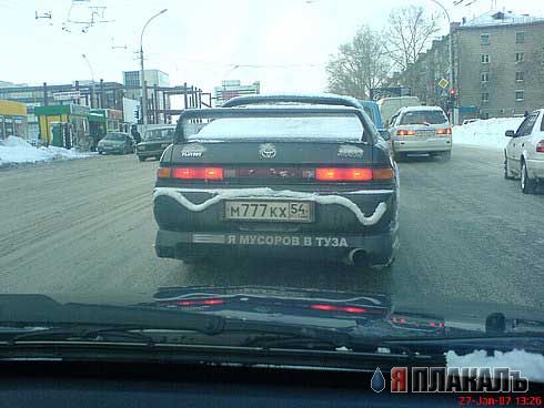 Смелый шаг в Новосибе