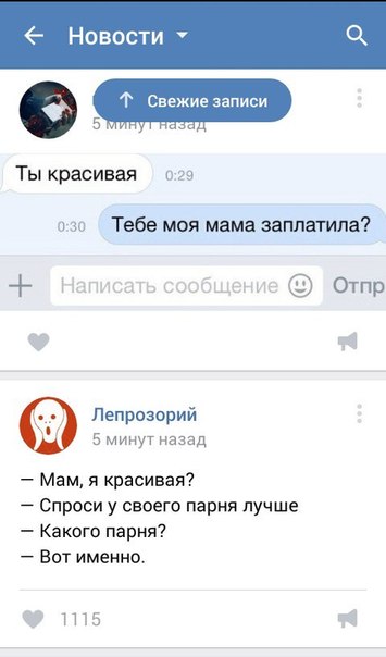 Ужасы и приколы из соцсетей 18+
