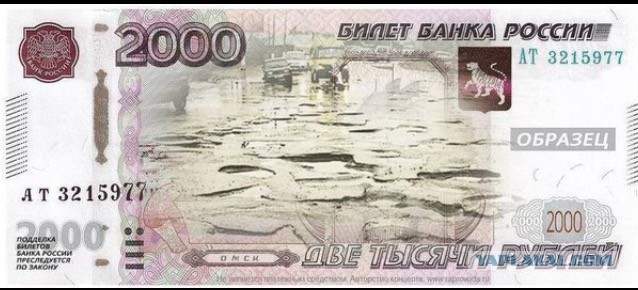 В правительстве поддержали идею поместить мечеть «Сердце Чечни» на купюру в 200 рублей